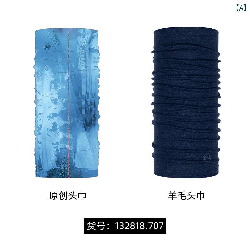 アウトドア メリノウール サイクリング 防風 マジック ヘッドバンド 男女兼用 日焼け防止 暖かい フェイスマスク ネックウォーマー