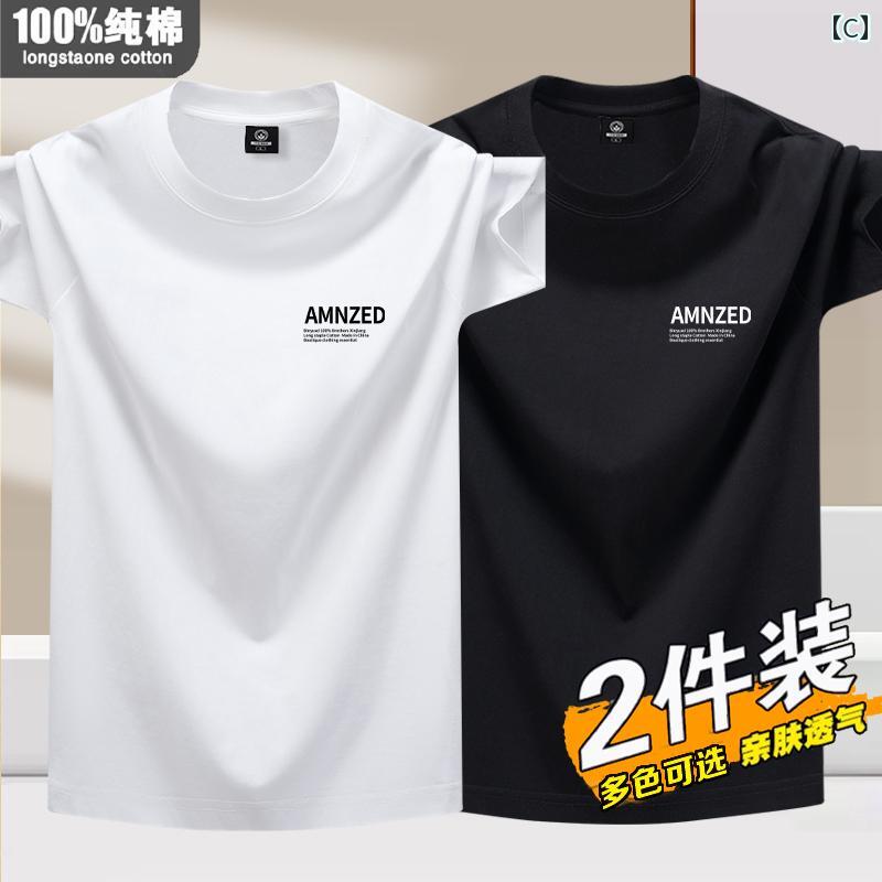 2枚 組 コットン 半袖 Tシャツ メンズ 2025年 夏 薄手 ラウンドネック ゆったり トップス ボトムス カラフルカラーオシャレ