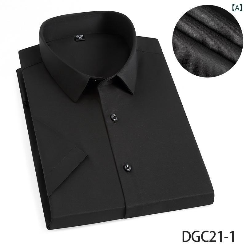 シャツ メンズ 男性用 半袖 形態安定 ビジネス トップス 無地 シンプル スムース 伸縮性 吸湿速乾 グレー ブラック 黒 ブルー 青 クールビズ