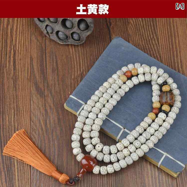 ブレスレット 星月菩提 108玉 念珠 数珠 菩提子 土黄色 孔雀緑 コーヒー色 七彩色 木製 手作り アクセサリー レディース 女性用 メンズ 男性用(x2)