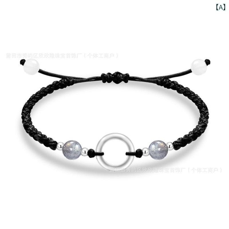 ブレスレット ペア 男女兼用 シルバー 平安扣 ストロベリークォーツ 新中式 個性風 縁起物 ラッキーアイテム