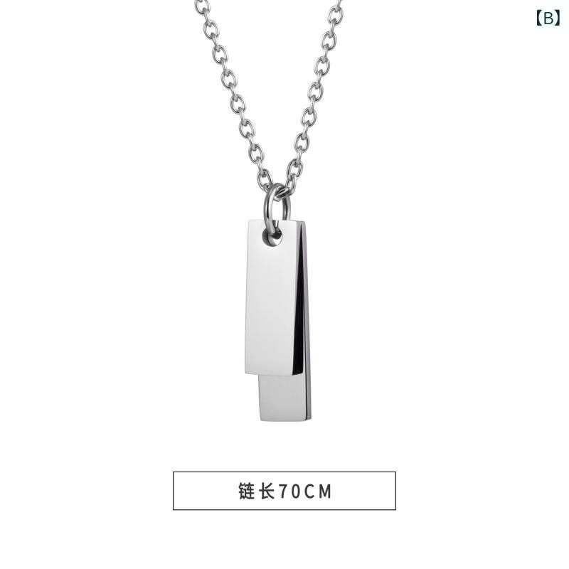 ネックレス メンズ レディース ステンレス スチール製 ロング チェーン スポーティ スタイル 幾何学模様 ペンダント ネックレス アクセサリー 60cm 70cm