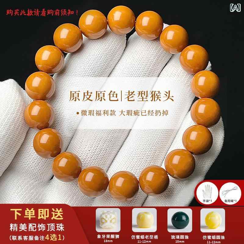 楽天LINEAR shopブレスレット レディース メンズ 民族風 猴頭 老型桶 手捻り 核桃 佛珠 丸玉 11mm