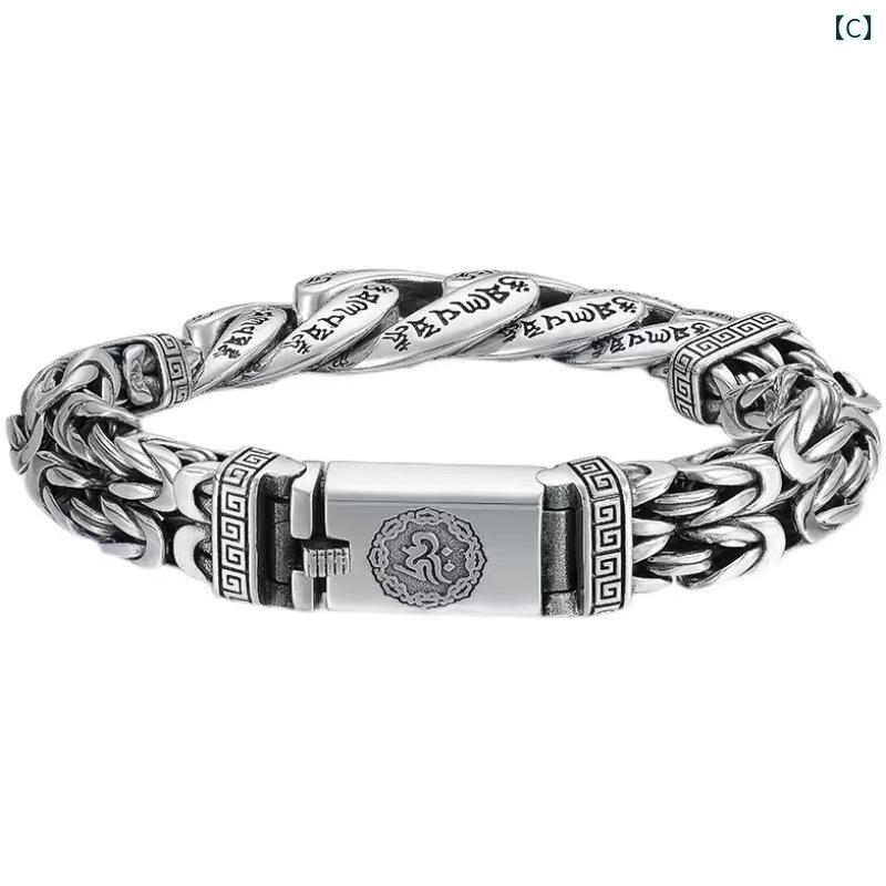 ブレスレット 男性用 メンズ アクセサリー レトロ シルバー カラー 古巴チェーン 幾何学模様 平安紋 六字真言 お守り 開運