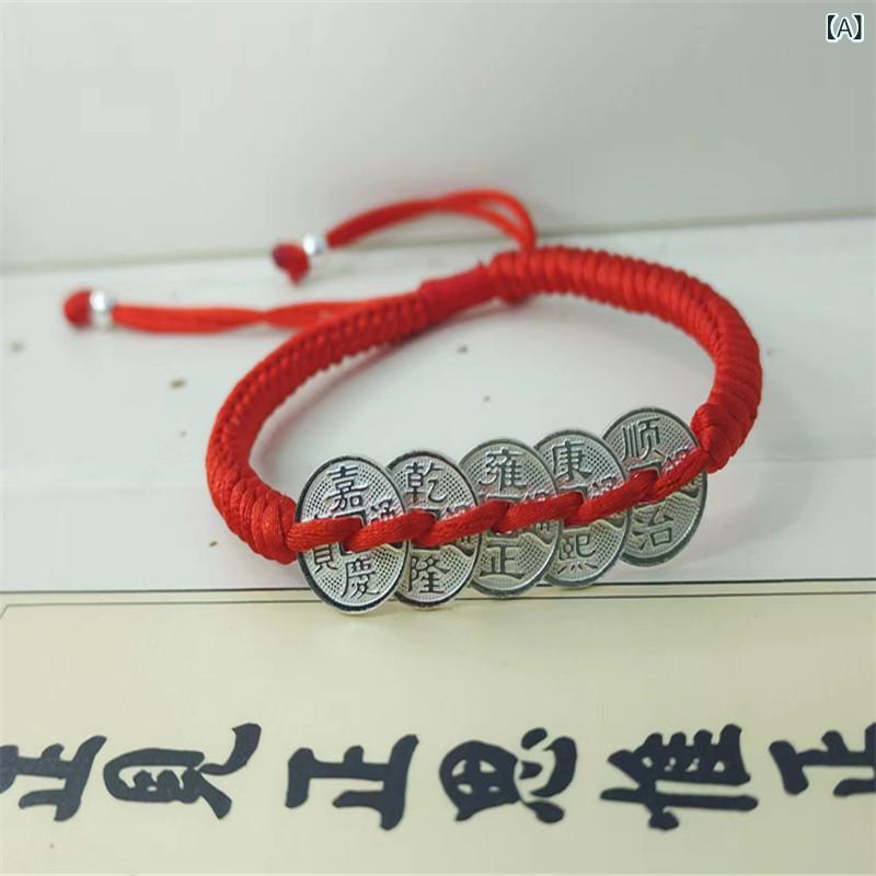 楽天LINEAR shopブレスレット メンズ レディース シルバー999 五帝銭 ラッキーアイテム 本命年 ハンドメイド 手編み 縁起物 銀貨 銅貨 ペア プレゼント