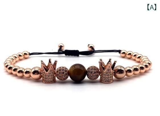 ブレスレット メンズ 14k ゴールド ジルコニア 黄虎眼石 ビーズ クラウン 合金 手編み 飾り 男性用 ア..