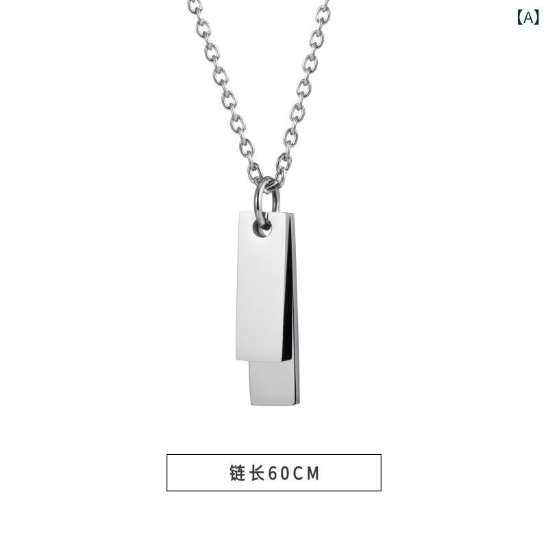 ネックレス メンズ レディース ステンレス スチール製 ロング チェーン スポーティ スタイル 幾何学模様 ペンダント ネックレス アクセサリー 60cm 70cm