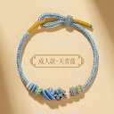 ブレスレット レディース メンズ 手編み 組み紐 コードブレスレット ペア お守り ミサンガ チャーム付き 天青 ブルー 豆蔻 パープル 宝石 ブルー 薄荷 グリーン 平安 レッド 落日 レッド 桜 ピンク 桃 ピンク 中国結び エスニック アジアン