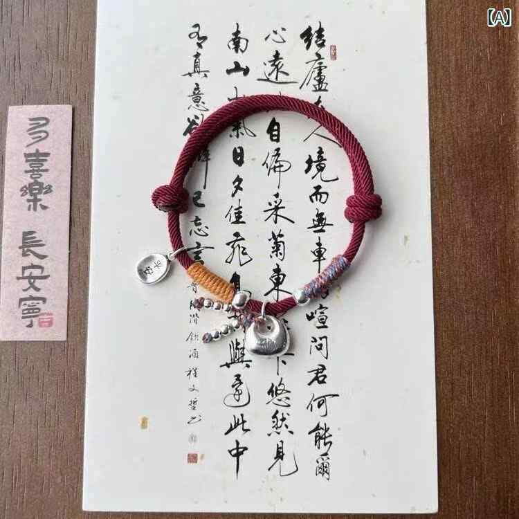 楽天LINEAR shopブレスレット カップル レディース メンズ ペア お守り 福袋モチーフ 赤 黒 ハンドメイド 手編み エスニック アジアン テイスト 旅行 記念日 ギフト（x2）