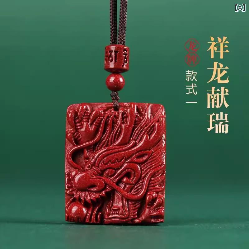 ネックレス メンズ 紫金砂 辰年 干支 龍 ドラゴン ペンダントトップ お守り アクセサリー 和風 アジアン エスニック