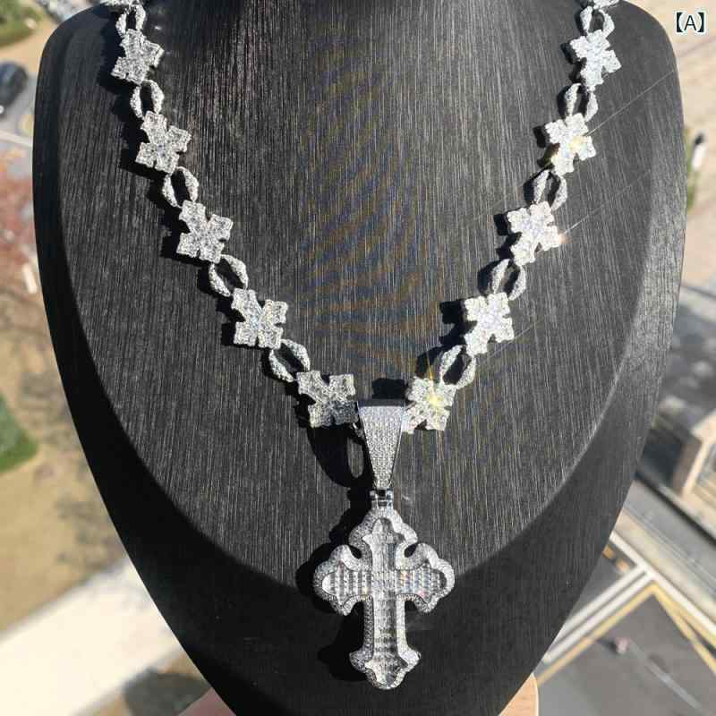 ネックレス メンズ 男性用 クロス 十字架 ジルコニア ペンダント 힙합 キューバチェーン シルバー シルバー パーティー お洒落 おしゃれ