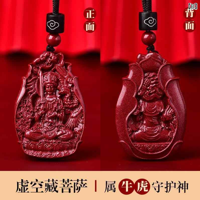 ネックレス レディース 朱砂 十二支 文殊菩薩 ペンダント メンズ お守り ネックレス 干支 兎年 アクセサリー 和風 レトロ