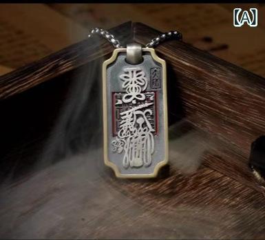 ネックレス メンズ 男性用 中国風 吊り下げ 幾何学模様 チョーカー レトロ ペンダント 十字架 チェーン 文芸復古 アクセサリー 電気メ..