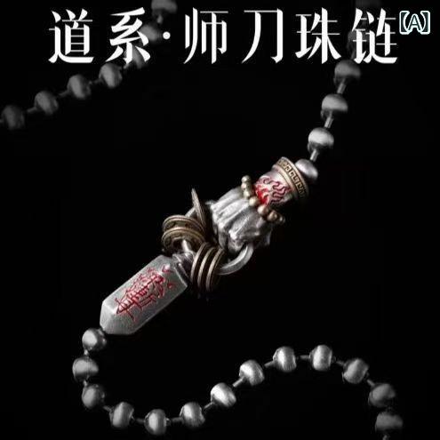 ネックレス メンズ レディース 和風 幾何学模様 蛇骨チェーン ペンダント 銅製アクセサリー カップル お揃い ギフト