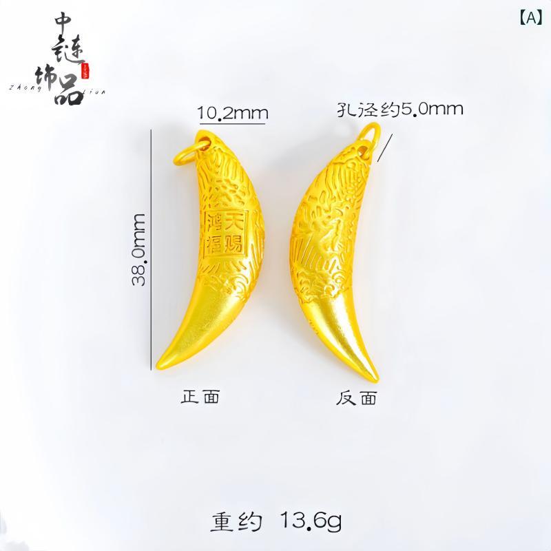 ネックレス メンズ 男性用 狼牙 お守り 銅 ペンダント 金メッキ 幾何学模様 レトロ 文芸風 アクセサリー(x2)