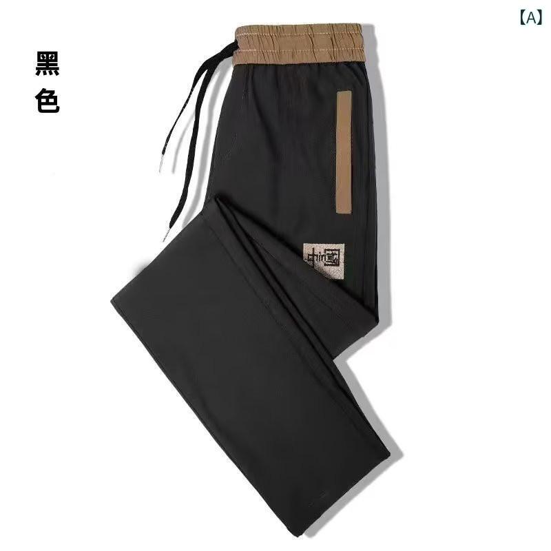 パンツ 男性用 薄手 スポーツ ズボン ストレート 韓国 カジュアル 普段使い M L XL 2XL 3XL 4XL 5XL ブラック グレー ブルー