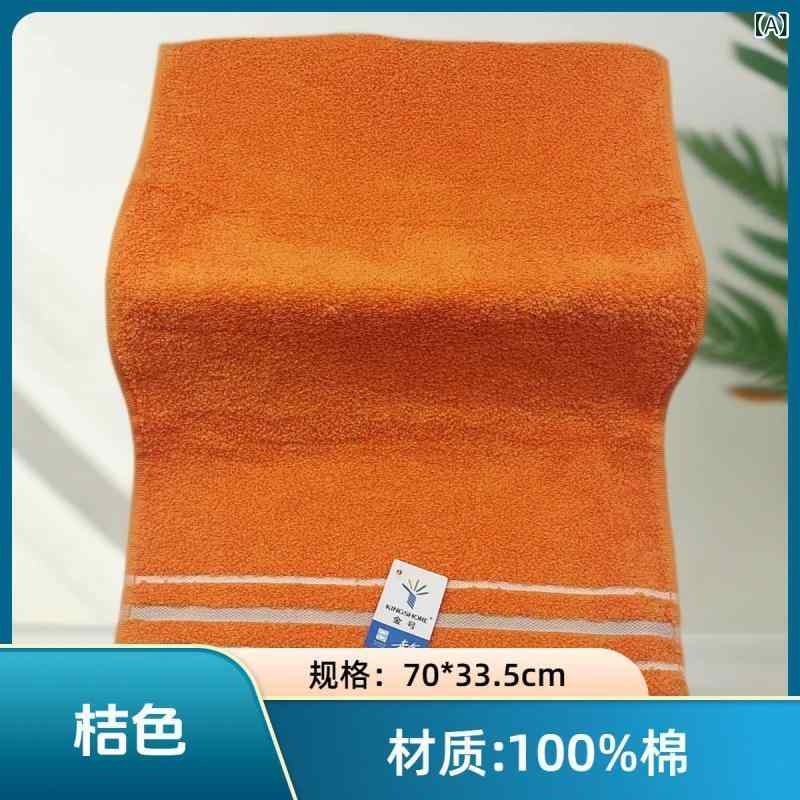 タオル 男性用 女性用 子供用 綿 フェイスタオル 吸水性 やわらかい 無地 70×335cm オレンジ ブラウン(x2)
