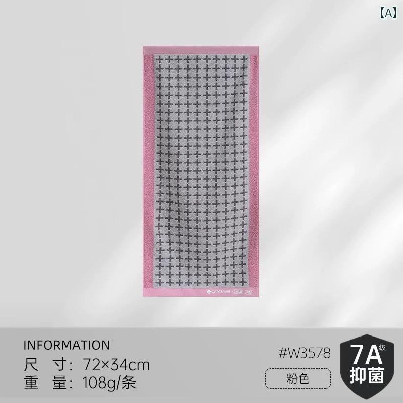 タオル メンズ 男性用 洗顔タオル 綿 コットン 7A 格子柄 72cm×34cm ピンク系 ブルー グレー グリーン