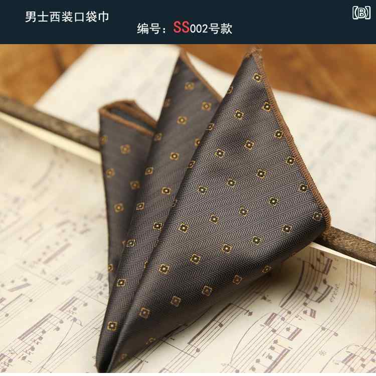 ポケットチーフ 男性用 ビジネス スーツ ストライプ柄 グリーン ワインレッド 結婚式 司会 会議 ハンカチ ポリエステル