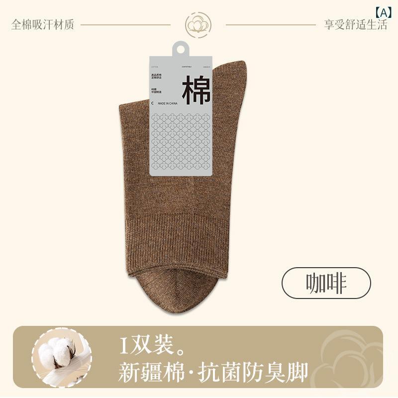 靴下 メンズ 男性用 コットン 秋冬用 ミドル丈 リブ 無地 防臭 吸汗 カジュアル 普段使い 黒 紺 グレー 白 カフェ 5足セット