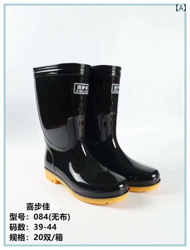 雨靴 メンズ 男性用 紳士用 中筒 滑り止め ワークブーツ 耐摩耗 ブラック プラスチック1