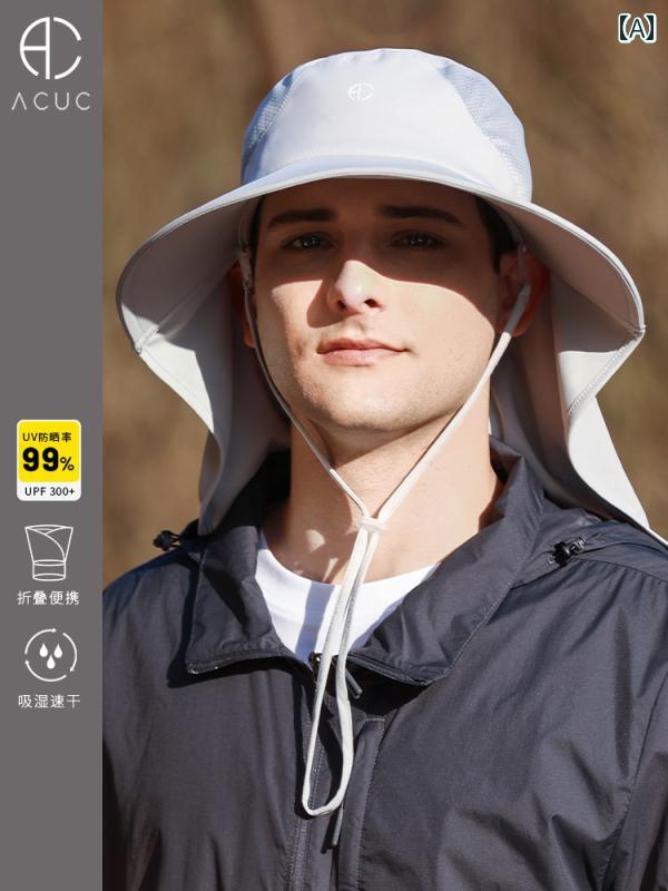 サンハット メンズ 紫外線 カット アウトドア 登山用 首 元 保護 通気性 フィッシング.カラフルカラーオシャレシンプルスタイル