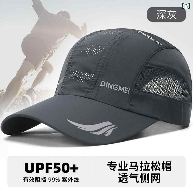 ランニング ハット プロの マラソン スポーツ 日焼け防止 帽子 メンズ 夏用 汗 止...