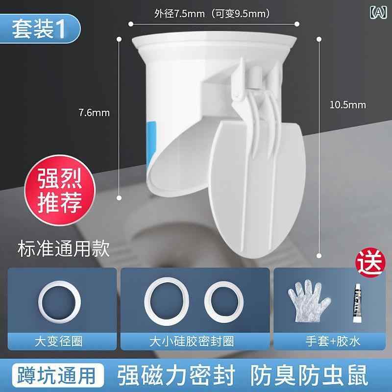 Silu トイレ しゃがみ 式 防臭 装置 穴 塞ぐ 臭気 遮断 家庭用 カバー プラグ インテリア ホワイト シ..