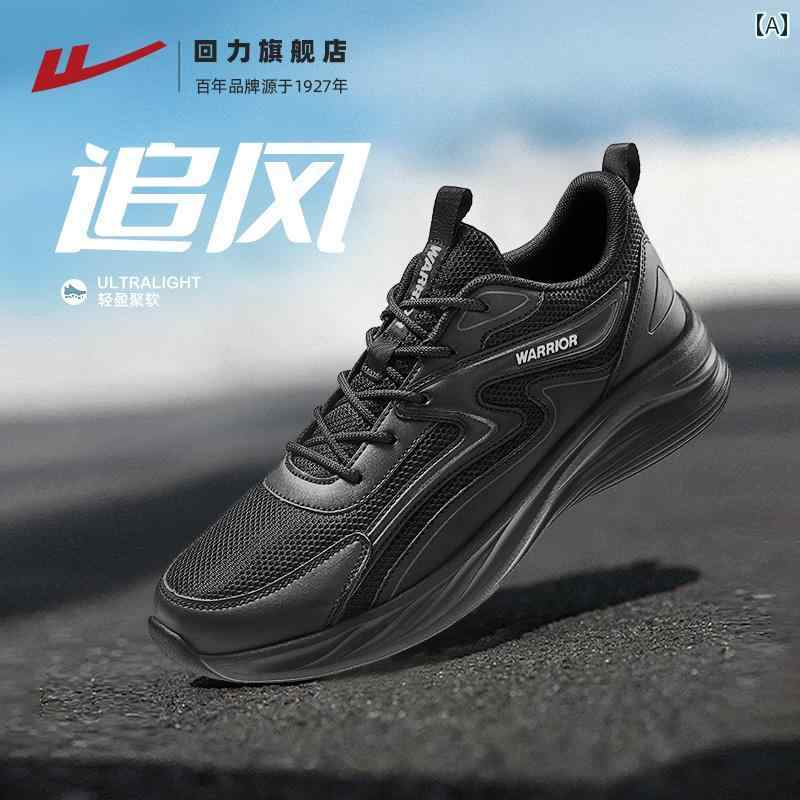 メンズ ブラック スポーツ シューズ 2025 夏 通気性 メッシュ ソフト ソール ランニング カジュアル スポーティー