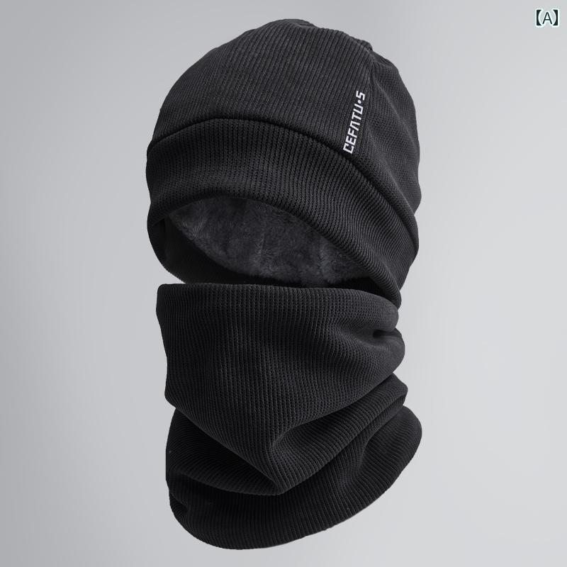 帽子 マフラー 2点セット 秋冬 暖かい ネックカバー 男女兼用 プルオーバー サイクリング プラスベルベット 防寒 マスク スカーフ