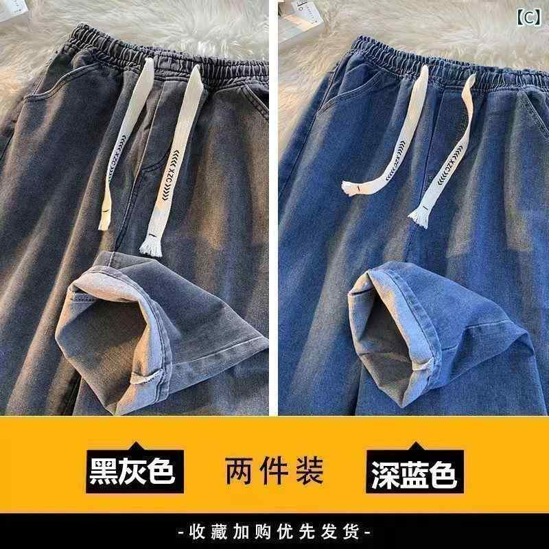 デニムパンツ メンズ ストレート ゆったり ロープ付き 普段使い 9分丈 ジーパン ズボン 春