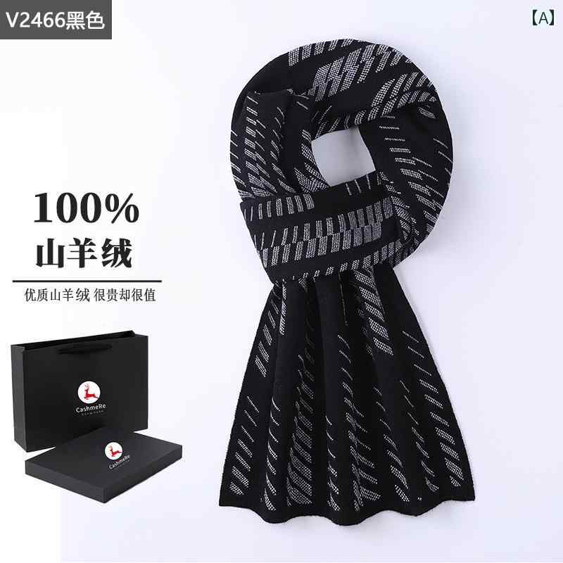 Ordos 100 スカーフ メンズ 冬 チェック 柄 厚手 多用途 豪華 ウール 韓国 カジュアル マフラー おしゃれ