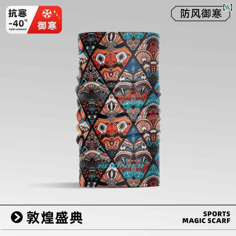 メンズ 秋冬 ネック カラー 小 頸 椎 プラスベルベット 暖かい サイクリング レディース 多用途 スカー..