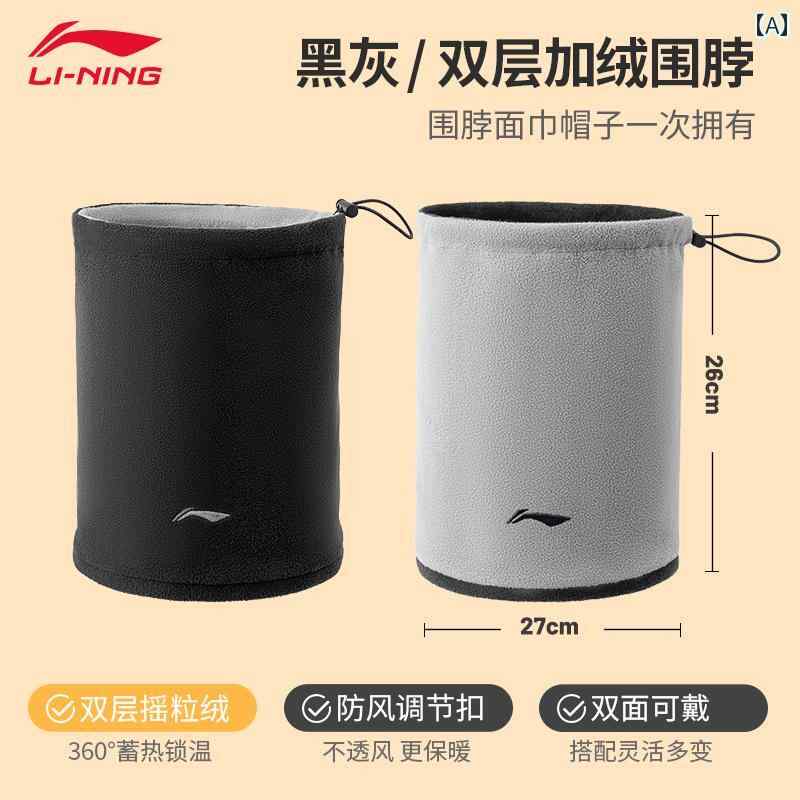 サイクリング マスク スカーフ メンズ 冬 防風 防寒 フェイ 暖かい マジック ネックカバー 装備 カジュ..