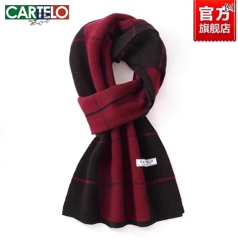 クロコダイル ウール スカーフ メンズ 冬 厚手 豪華 彼氏や60代 誕生日 プレゼント カジュアル おしゃれ ユニセックス