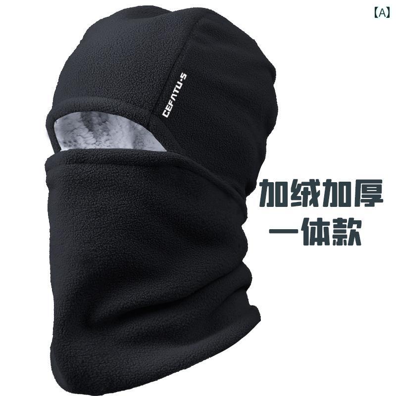 帽子 スカーフ 一体型 男女兼用 冬 ホット スタイル プルオーバー ネックカバー サイクリング 厚手 防..
