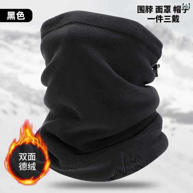 雪山 登山 防寒 暖かい 首 ガード 冬 氷点下 サイクリング 防風 ネックカバー 顔 凍結 防止 スキー マスク シンプル