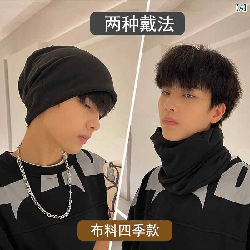 帽子 スカーフ 両用 包 頭 春秋 プルオーバー メンズ 秋冬 暖かい 防寒 男性用 ニット帽 フリーサイズ ..