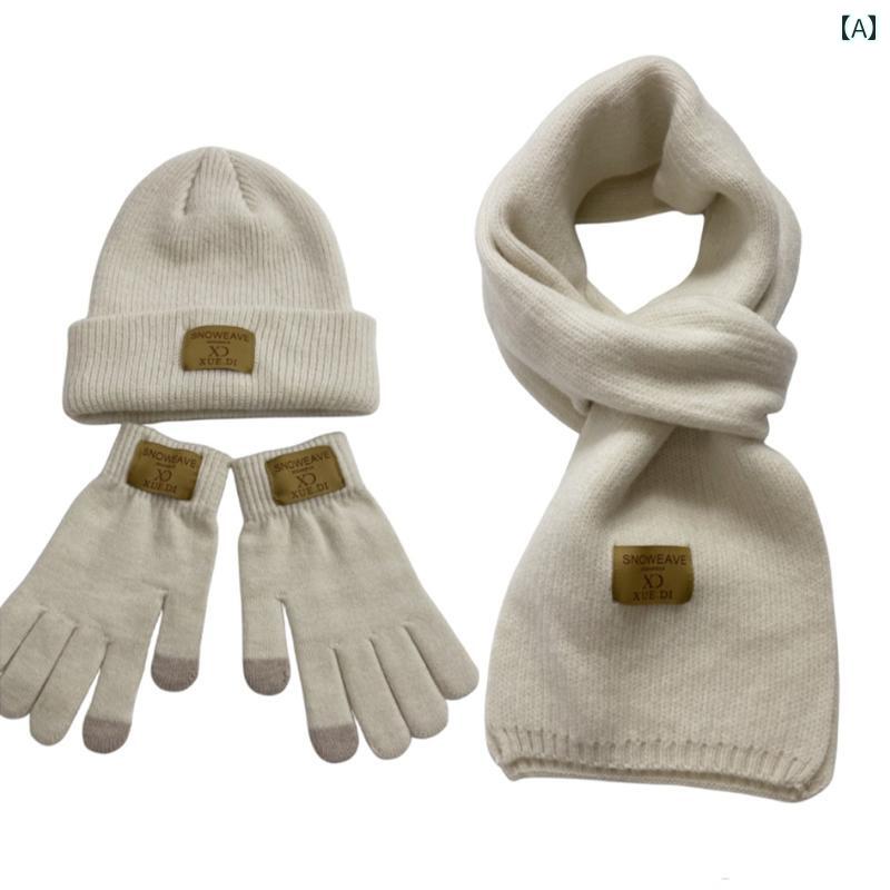 帽子 マフラー 手袋 3点 セット ワンピース メンズ 冬 厚手 暖かい ニット ウール レディース カジュア..