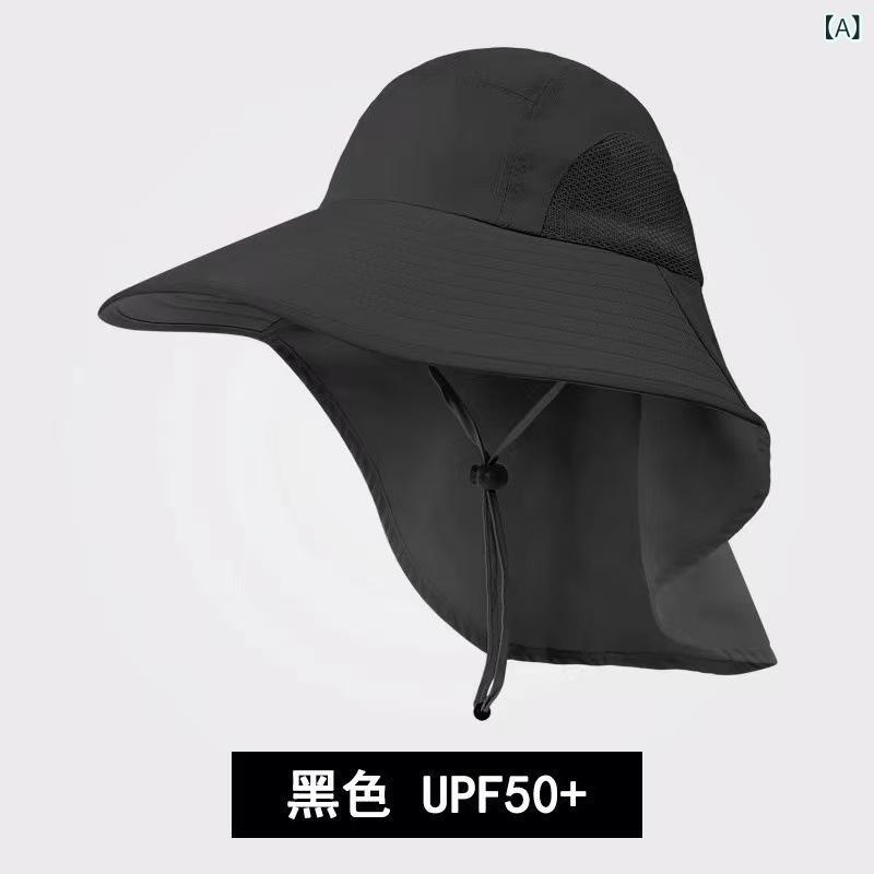 麦わら帽子 メンズ 男性用 速乾 遮陽帽 UVカット 日焼け防止 防水 キャップ ハット 釣り 登山 アウトドア 春夏秋冬 黒 ブラック