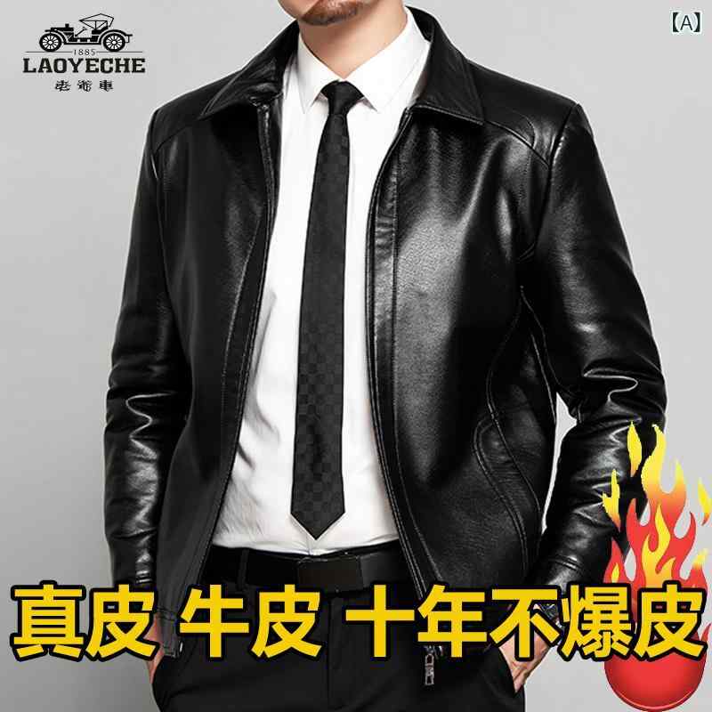 ジャケット メンズ 男性用 レザージャケット 牛革 アウター 紳士服 ビジネス 襟付き シングル 春秋冬 カジュアル ゆったり ブラック ブラウン