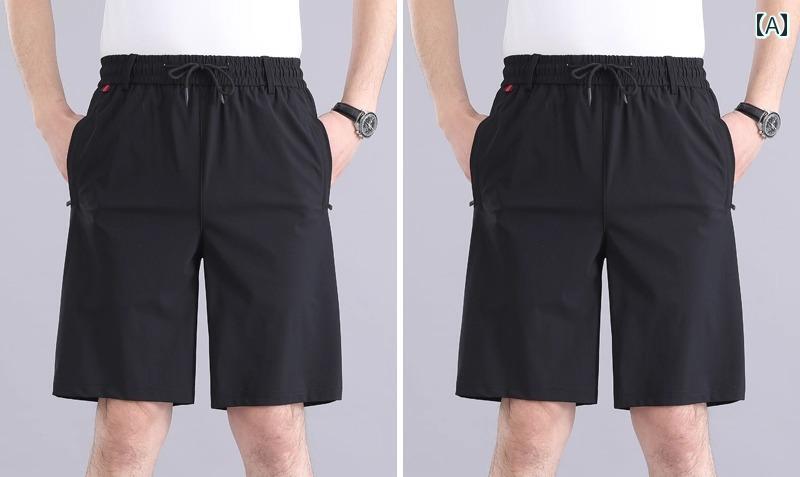 男性 夏 薄手 ショーツ ウエストゴム 大きいパンツ 涼しい クール 快適 速乾 カジュアル 無地 シンプル..