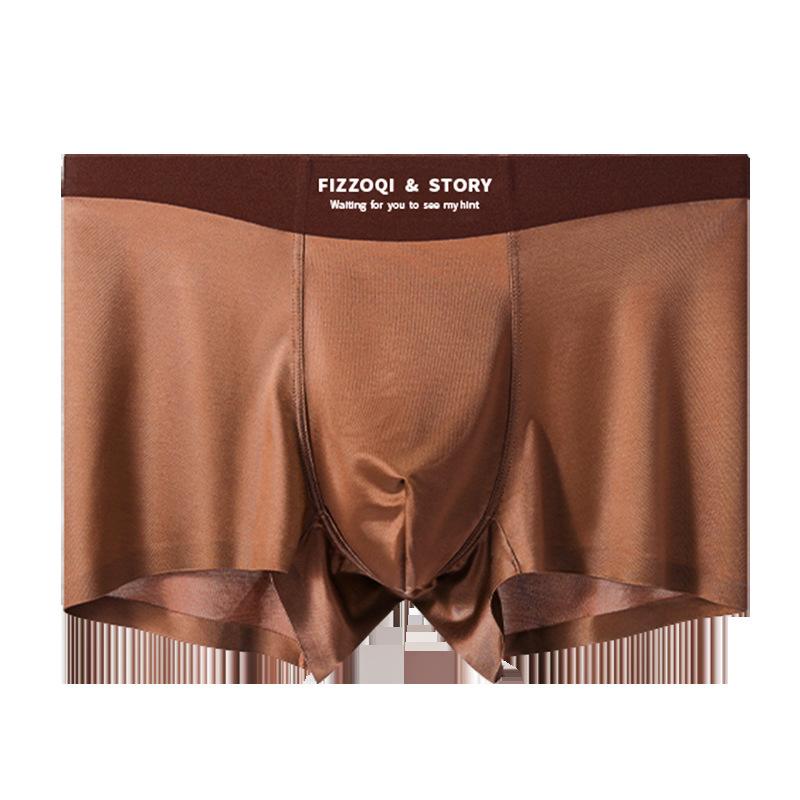 メンズ 下着 男性用 無縫製 ブリーフ パンツ 接触冷感 速乾 涼感 四角 トランクス 無地 中ウエスト ナ..