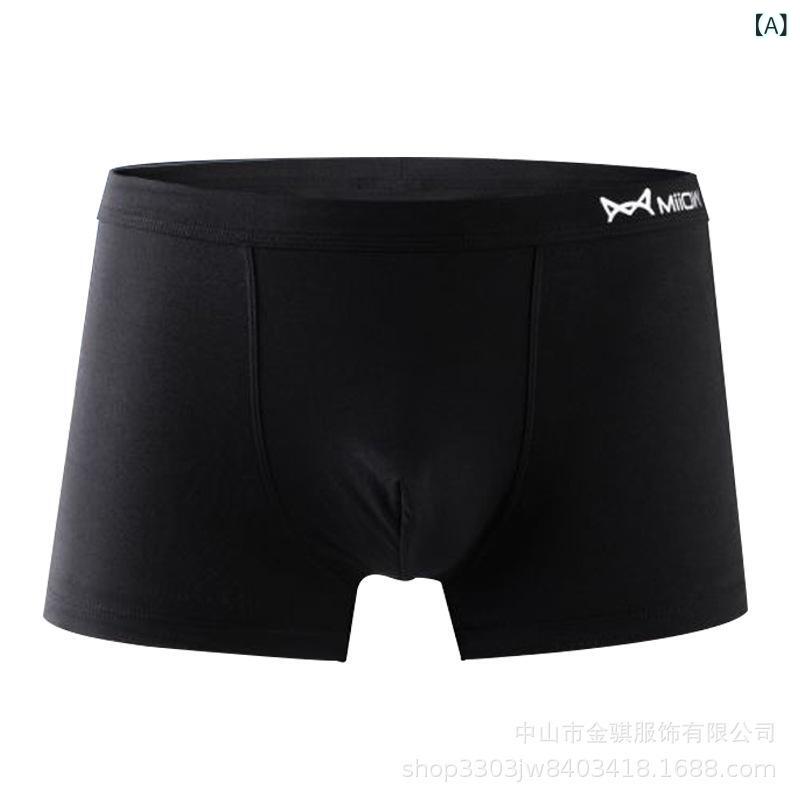 パンツ 男性用 下着 ニット トランクス 通気性 粘纤 レーヨン 無地 黒 赤 紫 ピンク グリーン グレー ネイビー