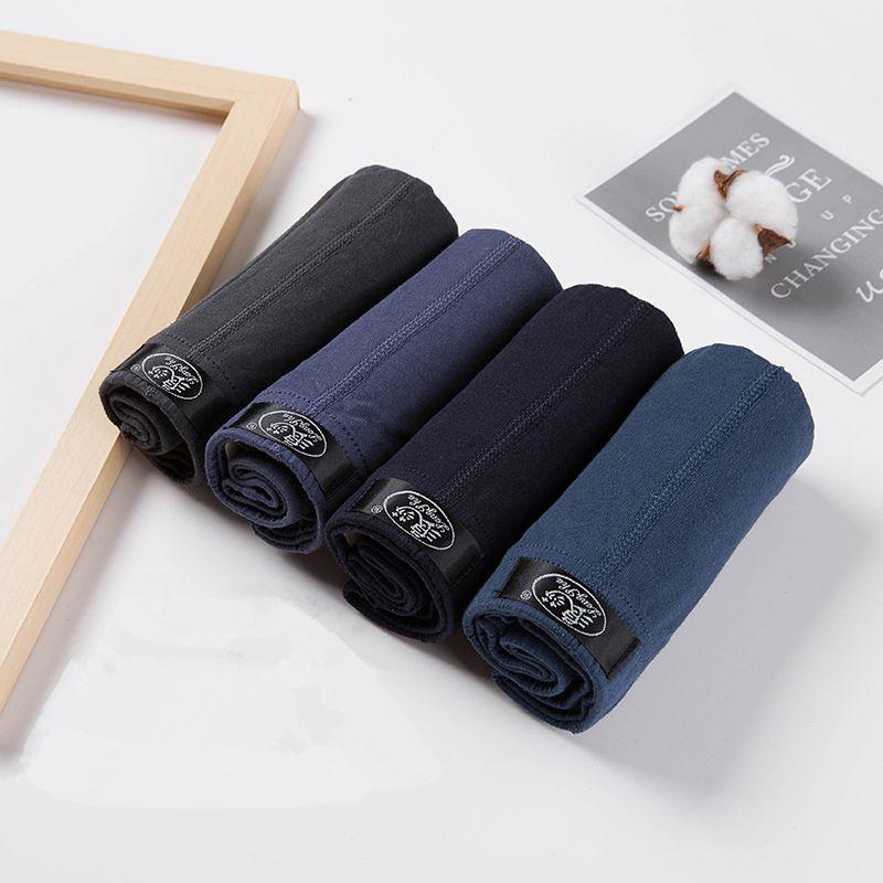 メンズ 下着 男性用 トランクス コットン 綿 短パン 中腰 通気 2枚組 L XL XXL XXXL 普段使い 部屋着 オールシーズン