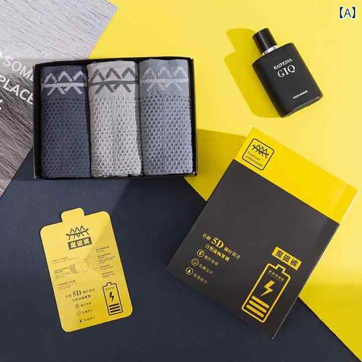 メンズ ボクサーパンツ 吸湿速乾 通気性 無縫製 男性用 下着 中腰 伸縮性 快適(x3)