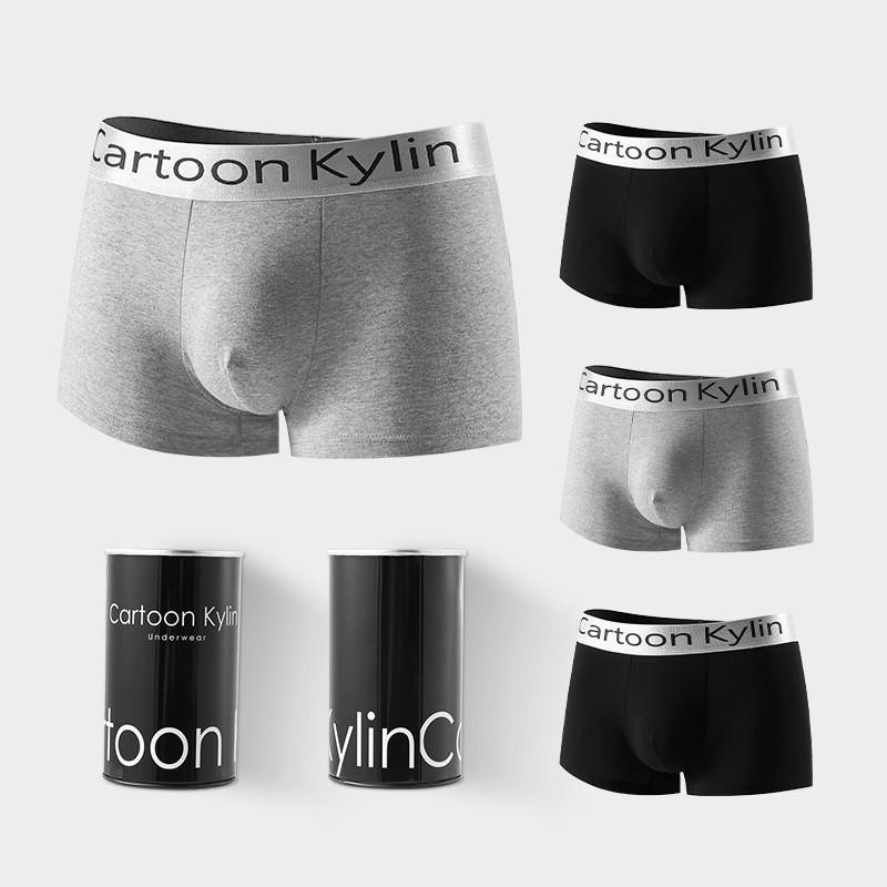 メンズ 下着 男性用 ボクサーパンツ 単品 モダール 接触冷感 高通気 L XL 2XL 3XL 4XL ブラック グレー 普段使い スポーツ