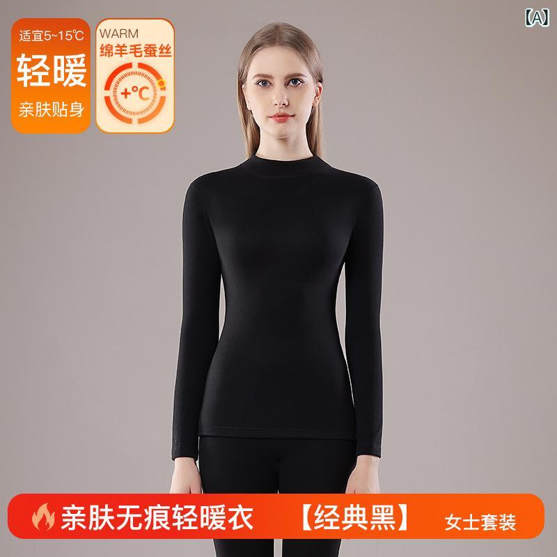 インナー レディース メンズ 保温 上下セット ポリエステル あったかインナー 肌着 発熱 秋冬 黒 ブラック