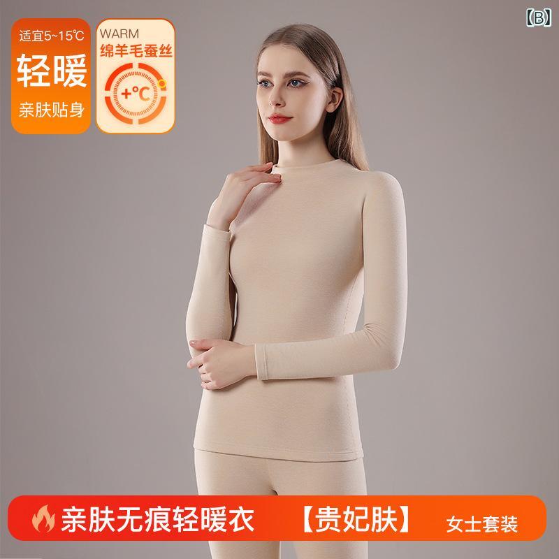 インナー レディース メンズ 保温 上下セット ポリエステル あったかインナー 肌着 発熱 秋冬 黒 ブラック