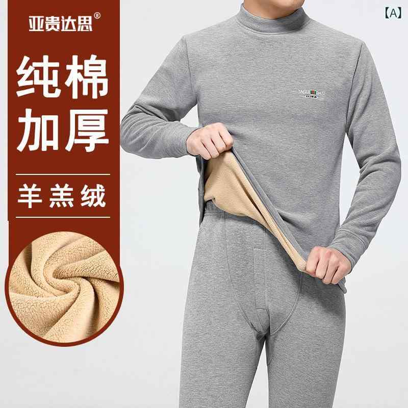 インナー メンズ 男性用 裏起毛 あったか 防寒 肌着 上下セット トップス ズボン 秋冬用 保温 部屋着 普段使い 高齢者 向け